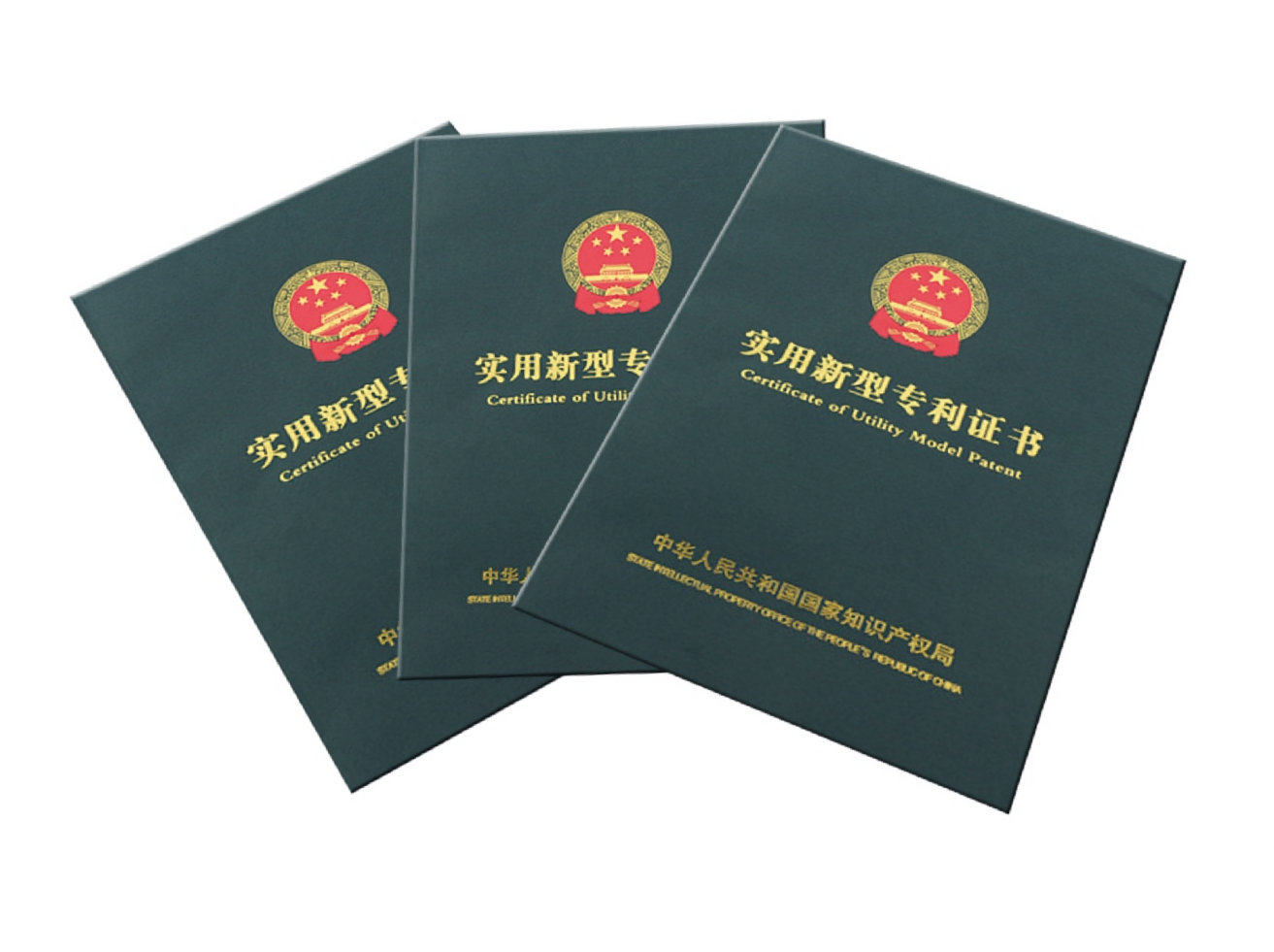 國(guó)家實(shí)用新型專利證書