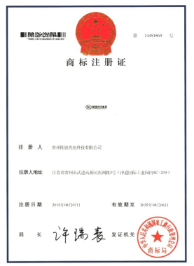 商標(biāo)注冊