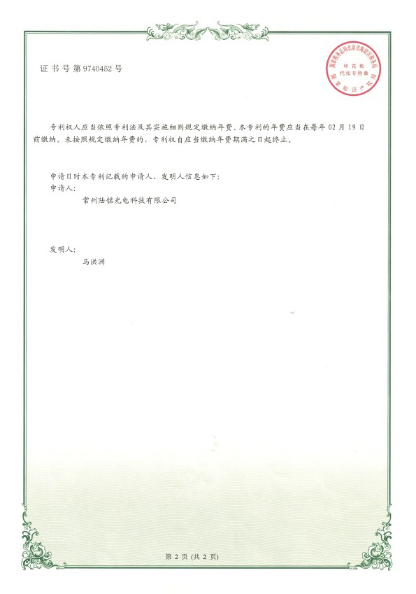 無桿氣缸傳動裝置-反面